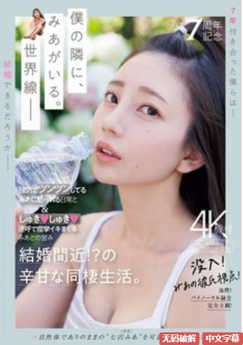 美空网露鲍私拍メイリン モデルコレクション メイ999...高清在线观看