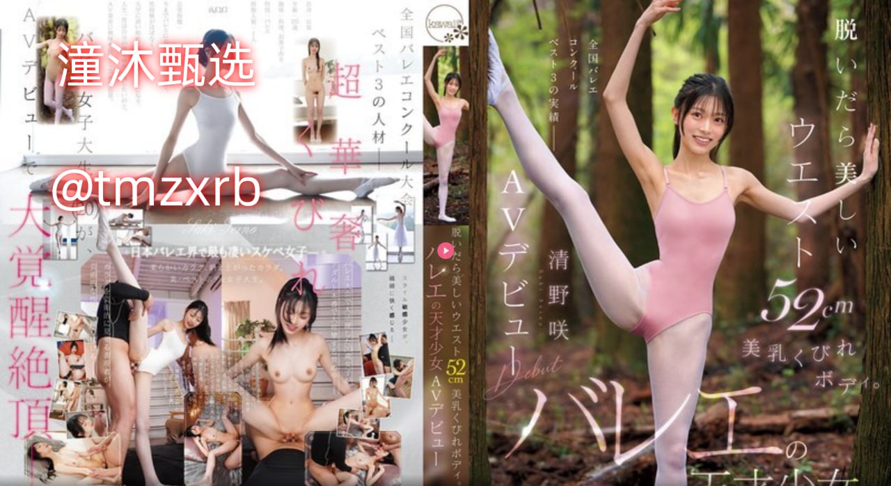 欧美sex,メイリン モデルコレクション メ,观看免费无删减完整版高清在线观看