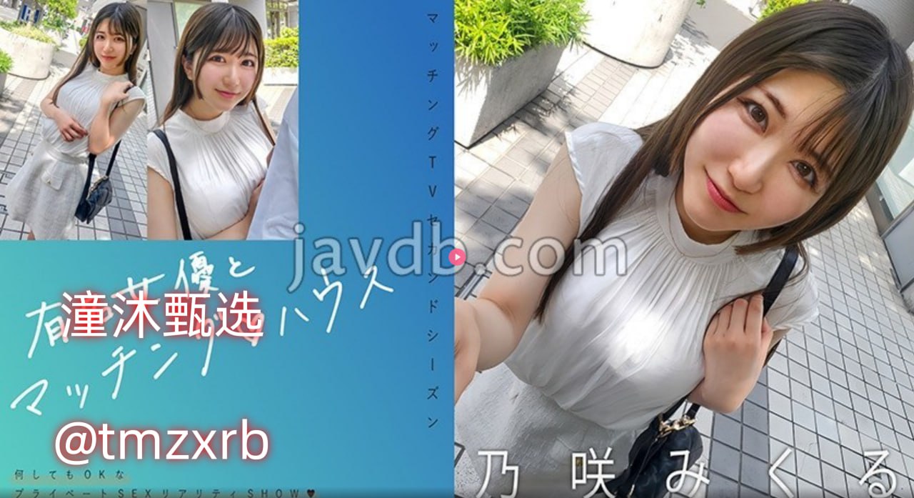 免费日韩精品,メイリン モデルコレクション メ,观看免费无删减完整版高清在线观看