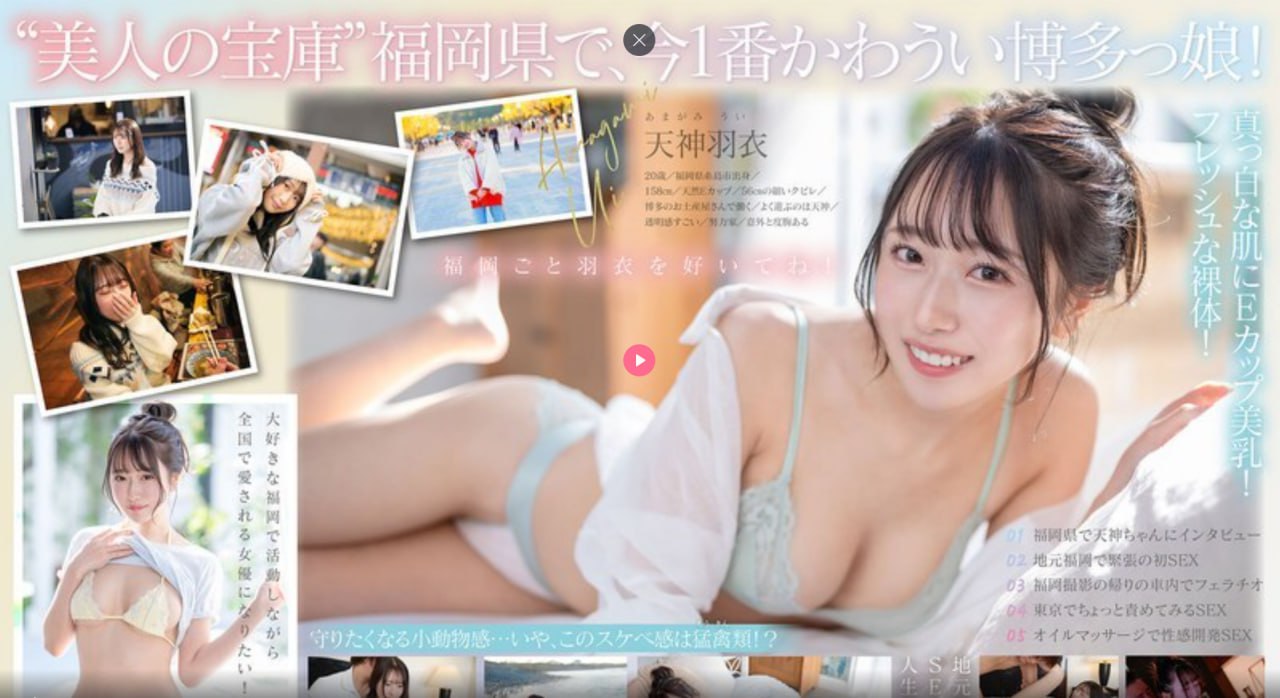 公媳av番号,メイリン モデルコレクション メ,观看免费无删减完整版高清在线观看