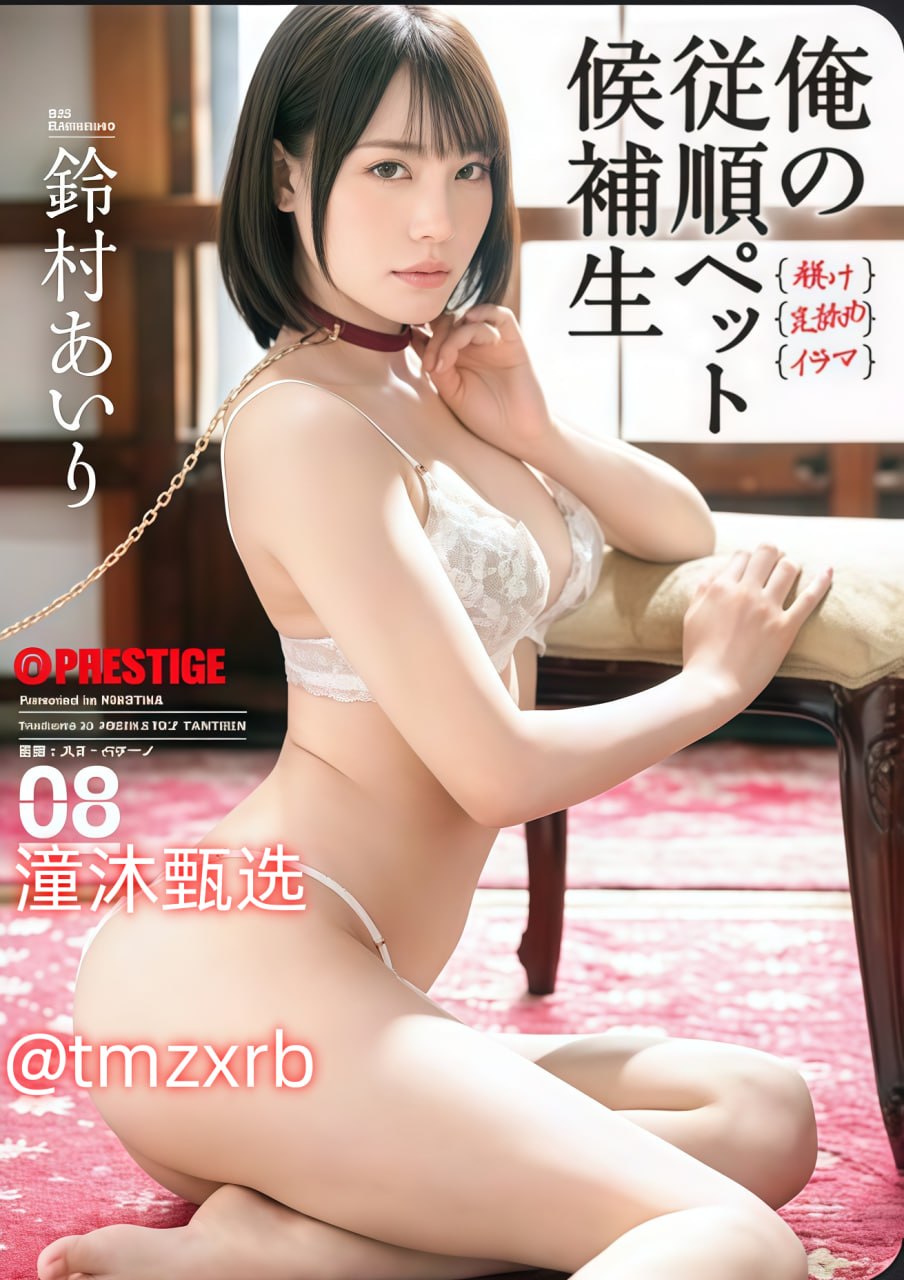 999久久狠狠免费精品メイリン モデルコレクション メ...高清在线观看